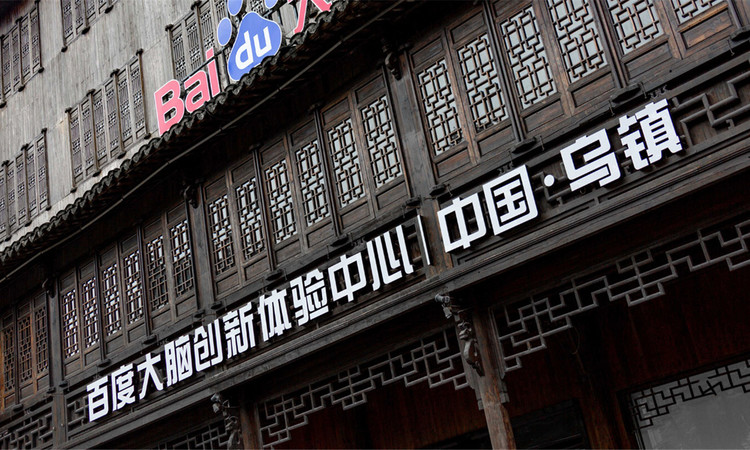 乌镇璟园周边配套图