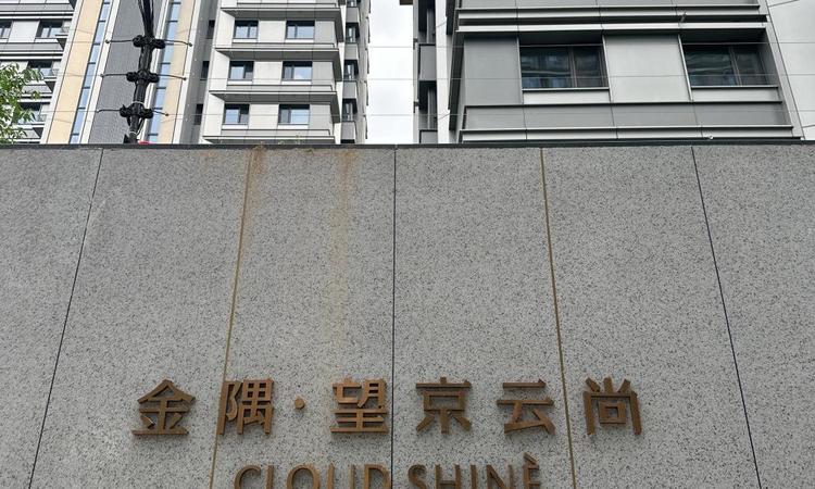 金隅望京云尚实景图
