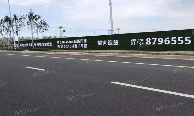恒瑞·富家雅居实景图