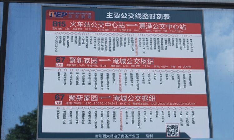 津通国际智慧谷周边配套图