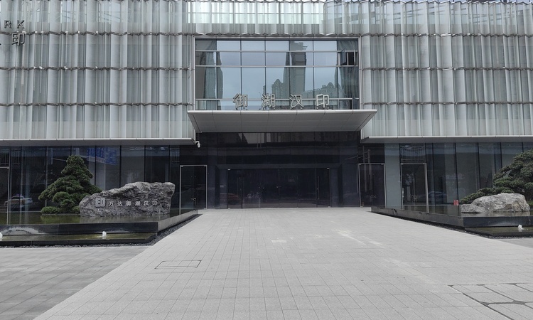 万达御湖汉印-汉印Ⅲ施工进度图