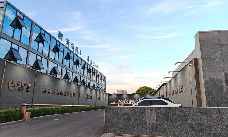 绿城春晓园实景图