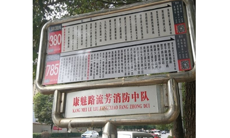 惠风同庆花园三期蜜糖镇metown周边配套图