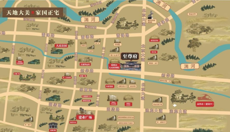 邓州至尊府交通图