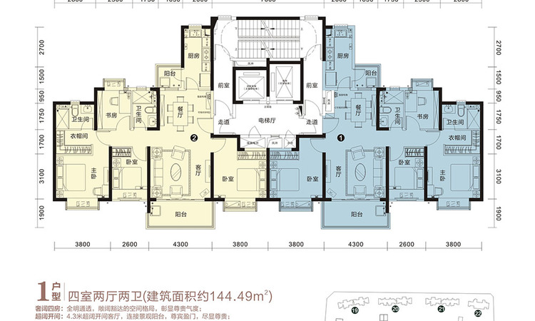恒大名都楼层平面图