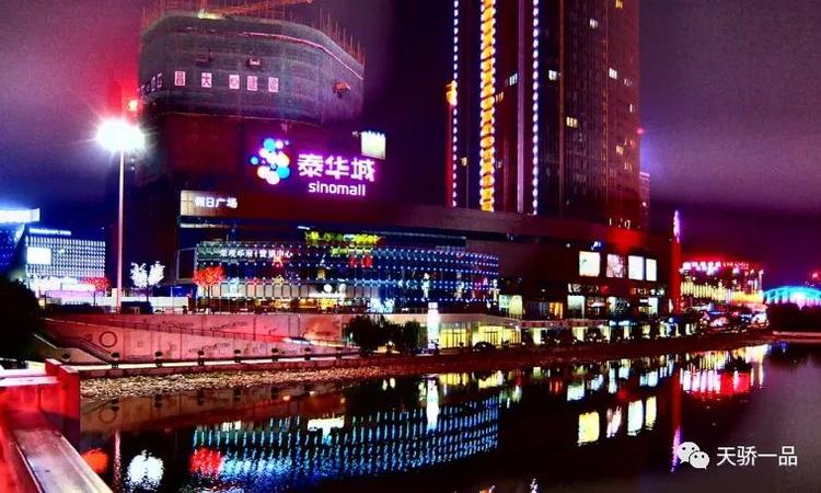  天骄一品 周边配套图
