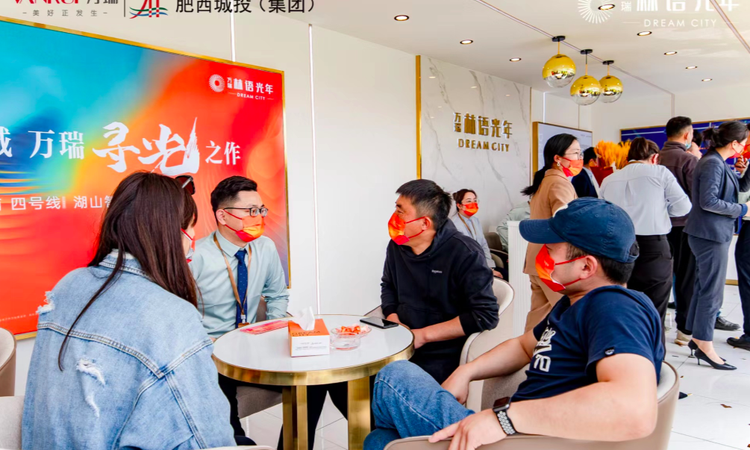 万瑞林语光年实景图