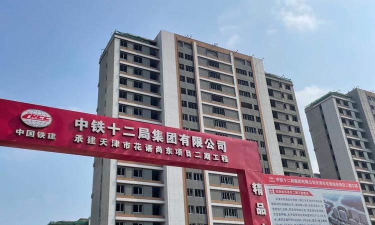 中国铁建花语尚东实景图