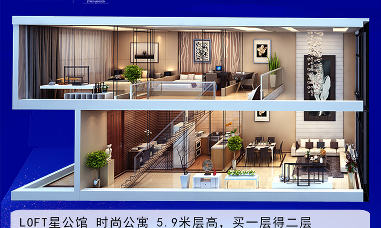 红星檀宫实景图