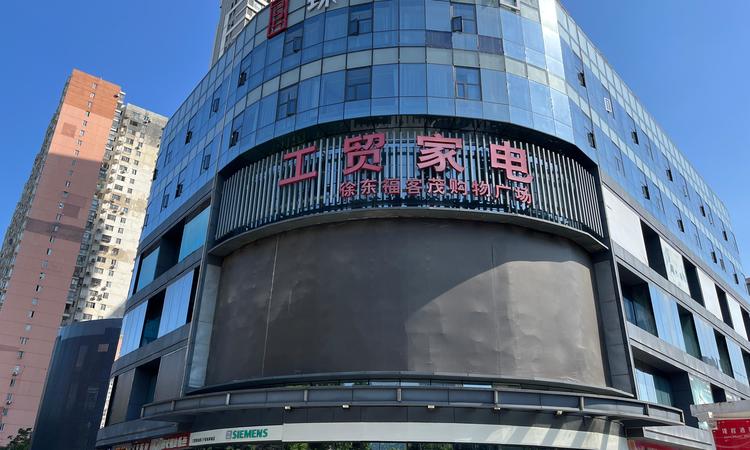 城投武汉印周边配套图