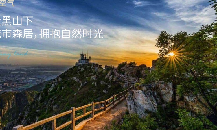 和山步云谷周边配套图