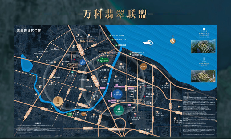 新华万科·翡翠观海交通图