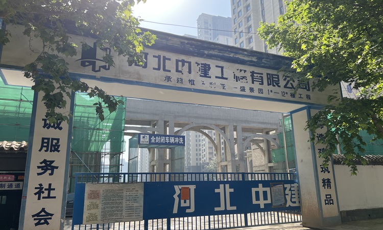 永昌 维多利亚时代施工进度图