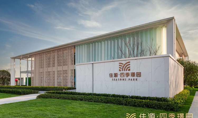 佳源四季璟园实景图