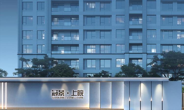 冠景上院效果图