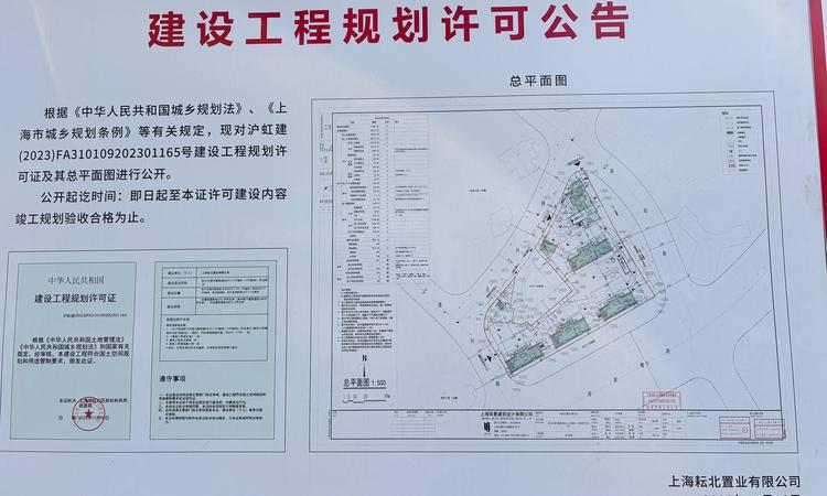 碧云北外滩·尊邸楼盘证照