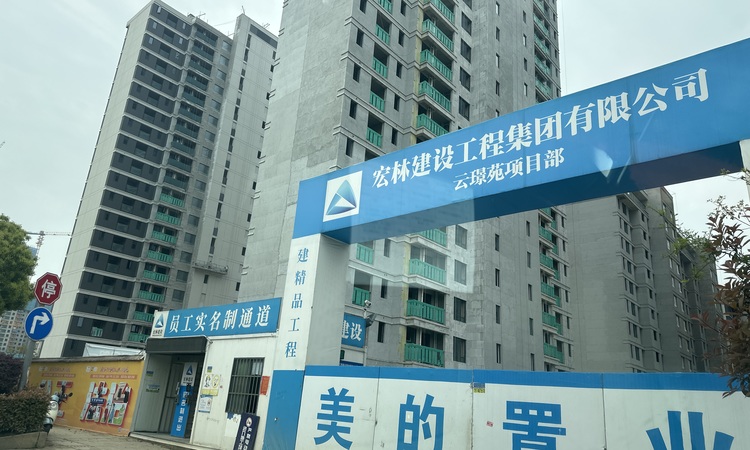 美的云璟施工进度图