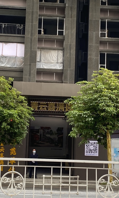 青云喜满园施工进度图