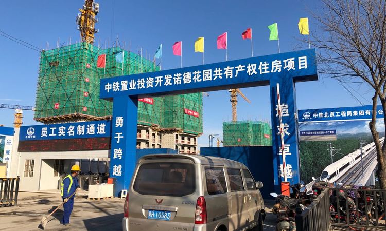 博裕雅苑施工进度图