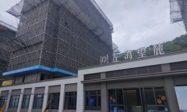 左海望麓施工进度图
