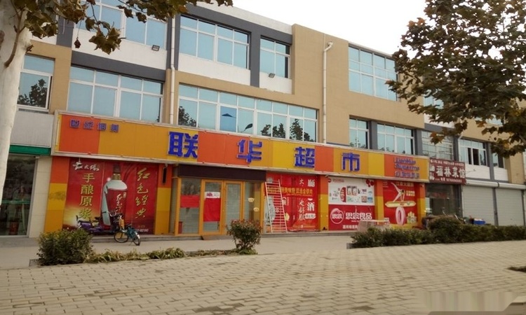 绿城·嘉祥玉兰花园周边配套图