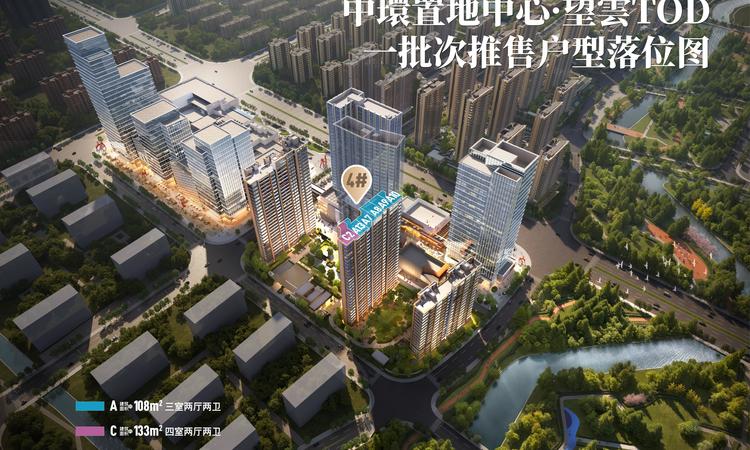 中環置地中心·望雲效果图