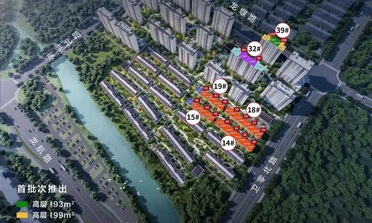 建发观唐府效果图