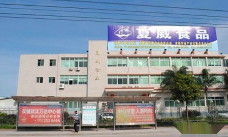 俊杰家人周边配套图