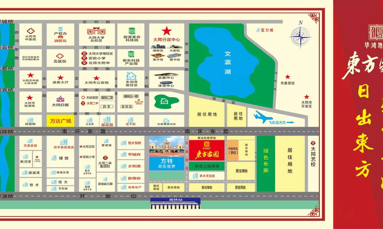 东方家园交通图