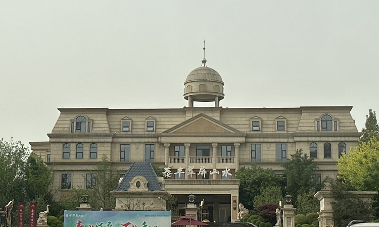 泰丰翠屏山水施工进度图