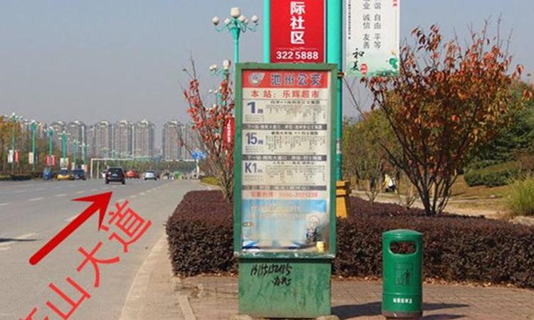 伊美城市首府施工进度图