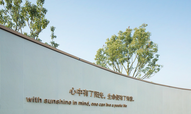 中国铁建·花语天著周边配套图