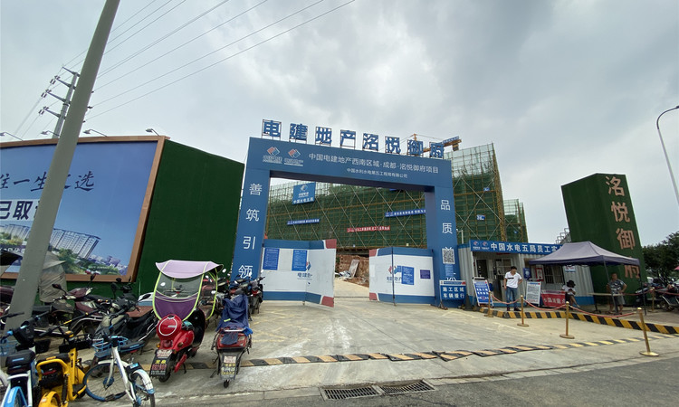 电建地产长运东安施工进度图