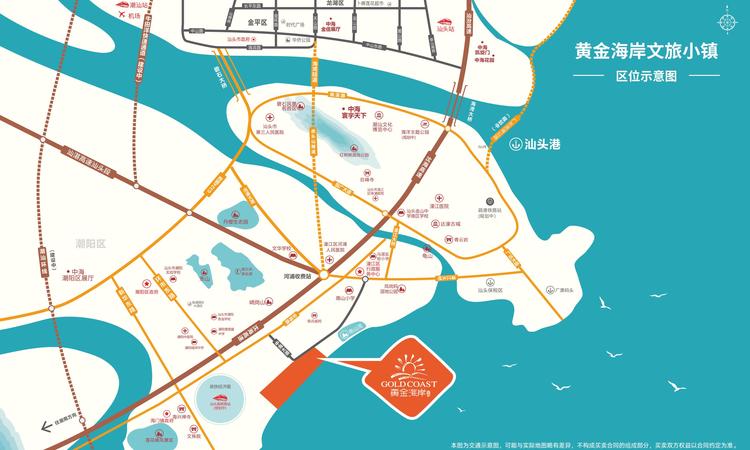 中海黄金海岸交通图