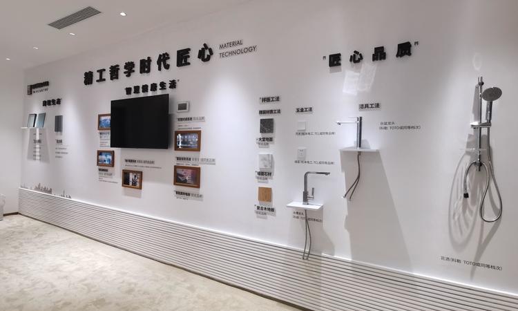 旭生融和中心样板间