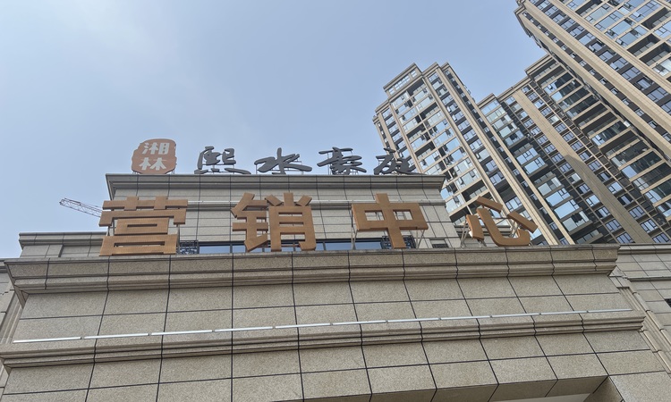 湘林熙水豪庭施工进度图