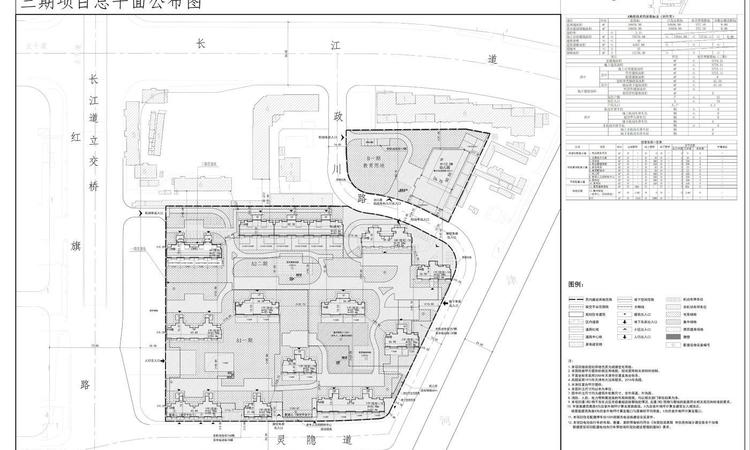 中海·津華玖章楼盘证照
