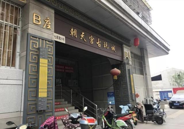 金鼎湾状元府周边配套图