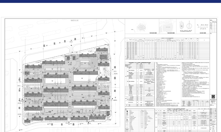 巨燕·燕京府楼盘证照