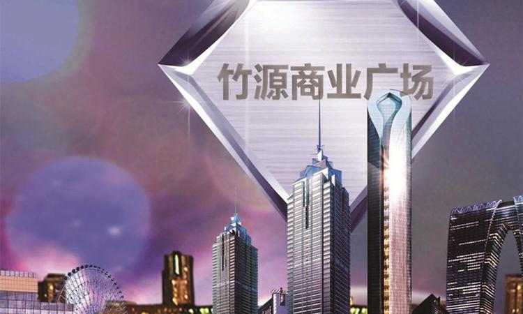 通江竹源商业广场效果图