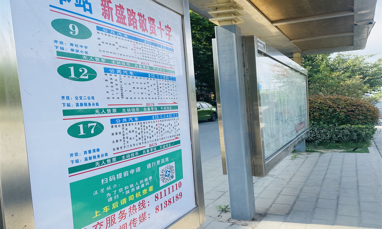 高新杰座周边配套图