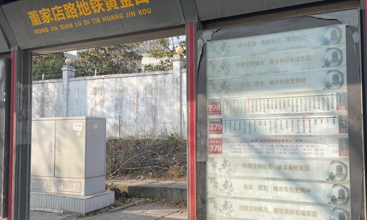 万科金域光年周边配套图