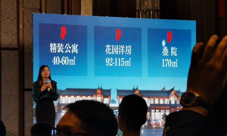 丽江富力新天地实景图