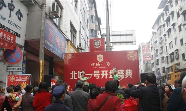 北城一号实景图