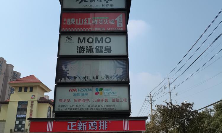 联发云璟周边配套图