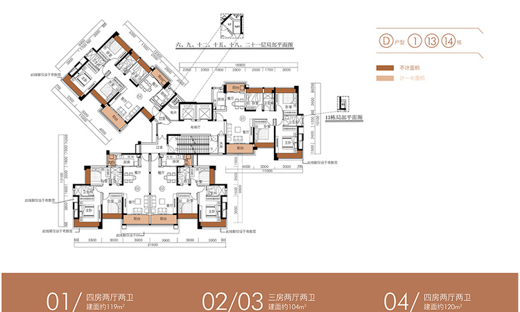 世荣尚观花园楼层平面图