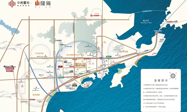 和达·云顶交通图