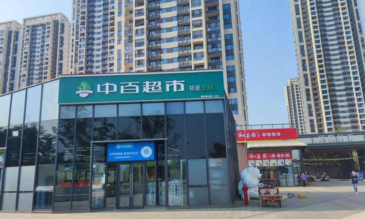 万科保利联投理想星光周边配套图