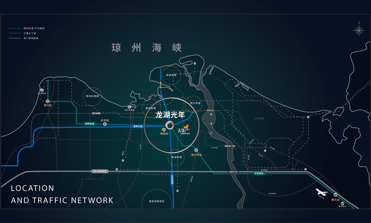 龙湖光年交通图