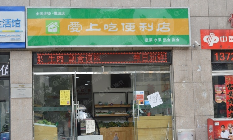 润江新华壹号院周边配套图